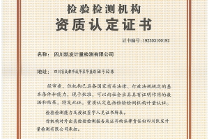 检定机构力学计量仪器检定方法