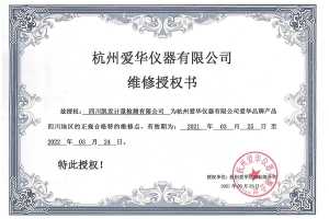 计量检测是做什么的?